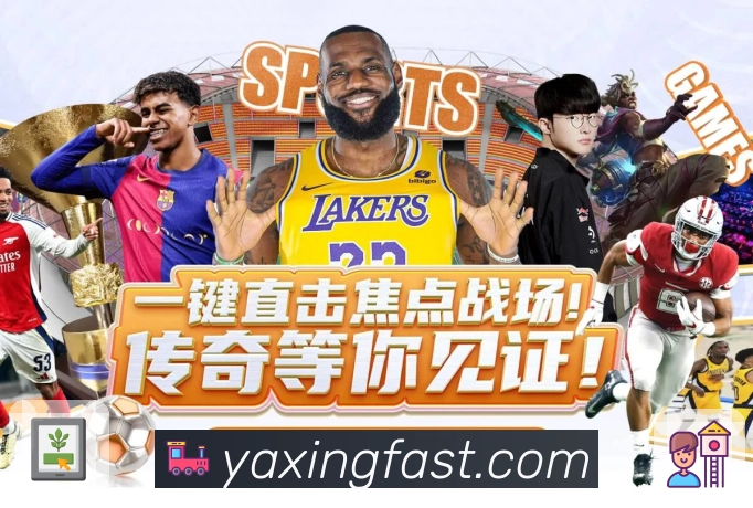 亚星官网 品牌合作